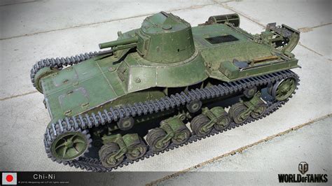 chi ni tank